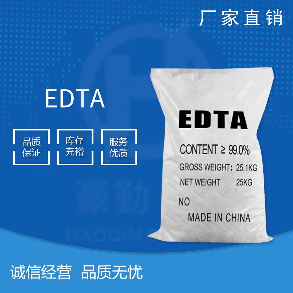 EDTA